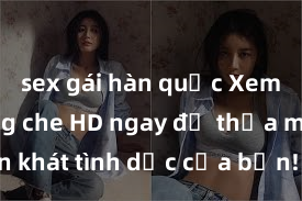 sex gái hàn quốc Xem sex không che HD ngay để thỏa mãn cơn khát tình dục của bạn! Video chất lượng cao, cảnh quay rõ nét, sẽ khiến bạn không thể rời mắt! Hãy trải nghiệm ngay!