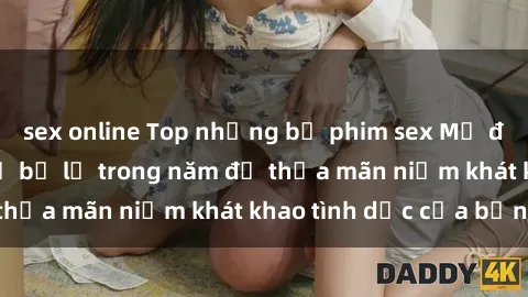 sex online Top những bộ phim sex Mỹ đáng xem không thể bỏ lỡ trong năm để thỏa mãn niềm khát khao tình dục của bạn!