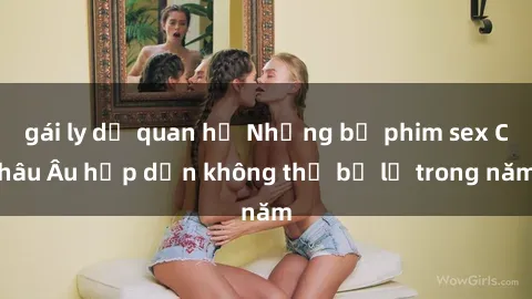 gái ly dị quan hệ Những bộ phim sex Châu Âu hấp dẫn không thể bỏ lỡ trong năm